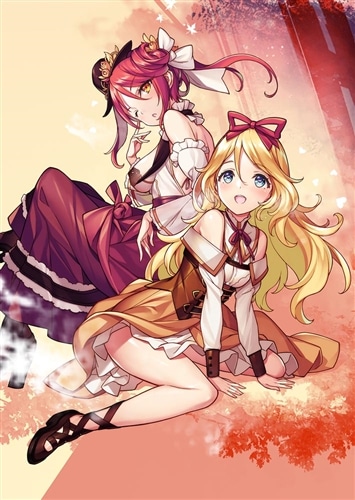 賢者の孫１５ 和気藹々な乙女たち