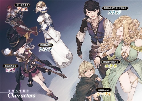 俺の『全自動支援（フルオートバフ）』で仲間たちが世界最強