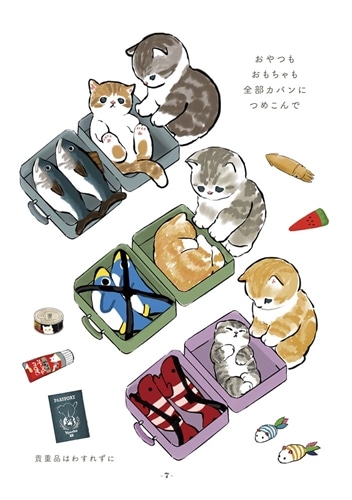 ⚠️締切ました【リクエスト受付】にゃんこスイーツ柄❤️スカッツ