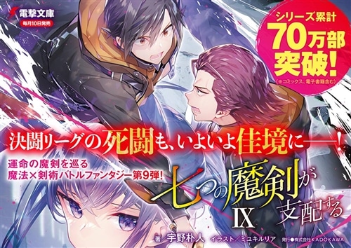 ドロヘドロ 1～18巻+魔剣X（全2巻）セット ドロヘドロ 1～18巻+魔剣X