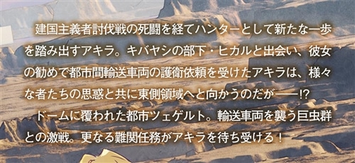 ☀️ 最新刊付き帯付き良品 リビルドワールド 全巻 ☀️ リビルドワールドVII 超人 | リビルドワールド | 書籍情報