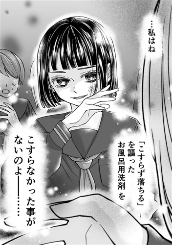 少女漫画　少女マンガ　単行本　コミック Sho-Comi(少女コミック) 2025年 8/5 号 | 小学館 |本 | 通販 | Amazon