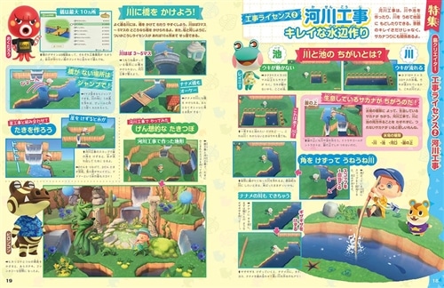 ぴこぷり Summer 夏 2022