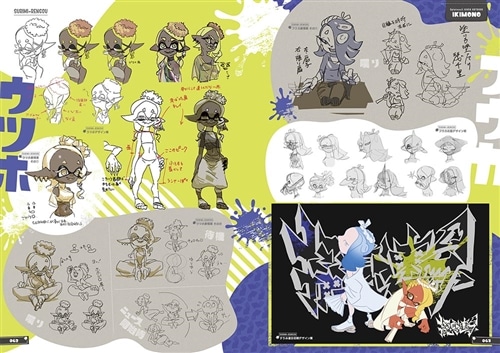スプラトゥーン3 イカすアートブック: 本・コミック・雑誌 | カドスト