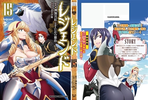 都市レジェンド様 ミュージックレジェンド | ミュージシャンのマトリョーシカ | BRANDS