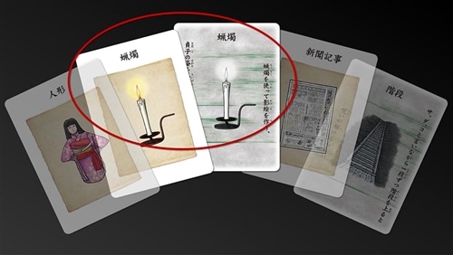 カードゲーム貞子　呪いのカウントダウン