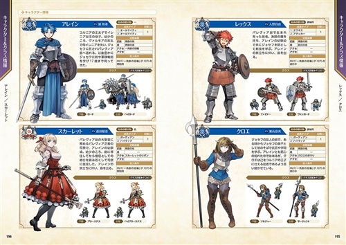 ユニコーンオーバーロード 公式コンプリートガイド: 本・コミック