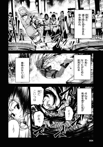 魔王2099(2): 本・コミック・雑誌 | カドスト | KADOKAWA公式 魔王2099(2): 本・コミック・雑誌 | カドスト | KADOKAWA公式