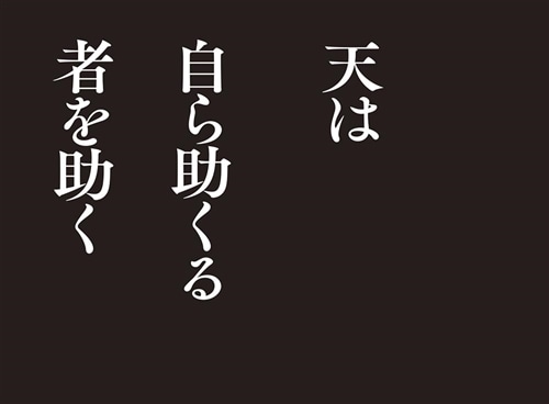 「確率思考」で市場を制する最強の投資術