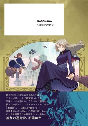 SignWitch -サインウィッチ- ２