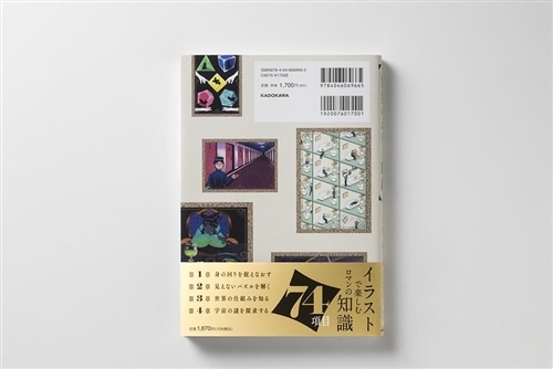 世界大百科事典1〜24巻 世界大百科事典1〜24巻 世界大百科事典1〜24巻