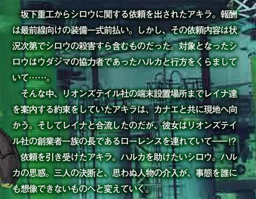リビルドワールドIX〈上〉 生死の均衡: 本・コミック・雑誌