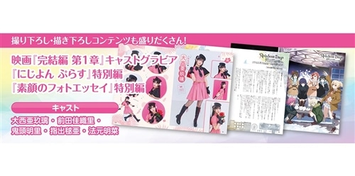 LoveLive!Days　２０２５年４月号増刊 LoveLive!Days 虹ヶ咲SPECIAL 2025 WINTER