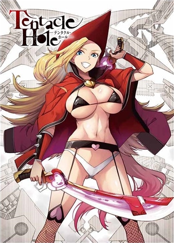 Tentacle Hole-テンタクル・ホール-　4