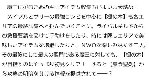 痛いのは嫌なので防御力に極振りしたいと思います。　１８