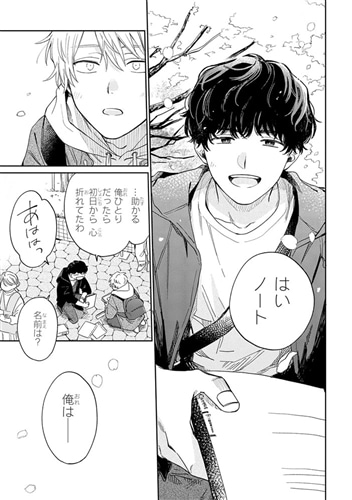 みなと商事コインランドリー 6