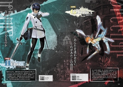 メタファー：リファンタジオ 公式パーフェクトガイド