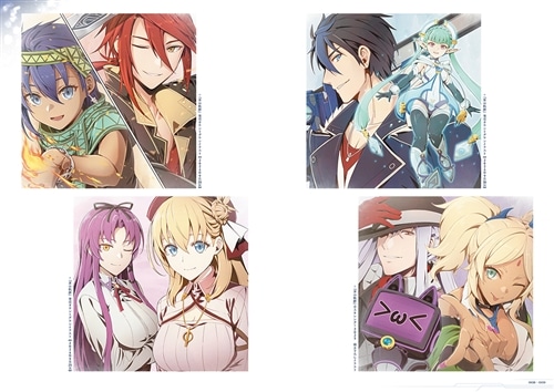 英雄伝説 界の軌跡 -Farewell, O Zemuria- 公式ビジュアルコレクション