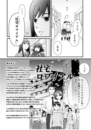 女子高生の無駄づかい　（１３）