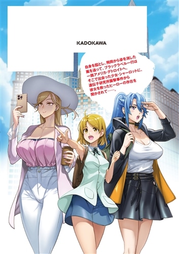 トリアージX 29: 本・コミック・雑誌 | カドスト | KADOKAWA公式