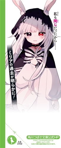 呪ワレタ少年（5） 彼と旅する少女: 本・コミック・雑誌 | カドスト