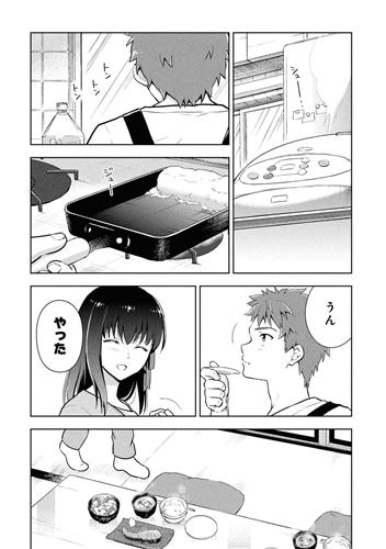 Fate/stay　night　[Heaven's　Feel]　（１１）
