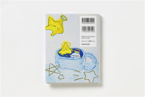 じょせまる つよく　いきる　ひび