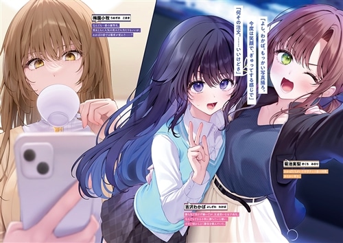 性悪天才幼馴染との勝負に負けて初体験を全部奪われる話４