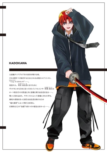 ステラ・テスタロッサ　01