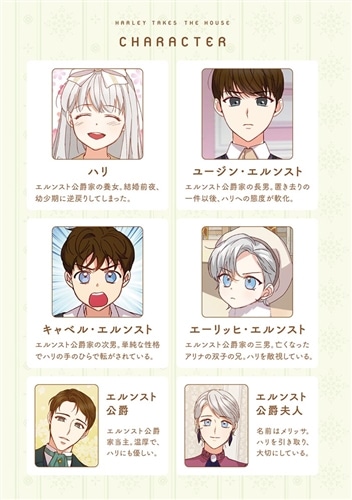 お兄ちゃんたちに気をつけて！ 3: 本・コミック・雑誌 | カドスト