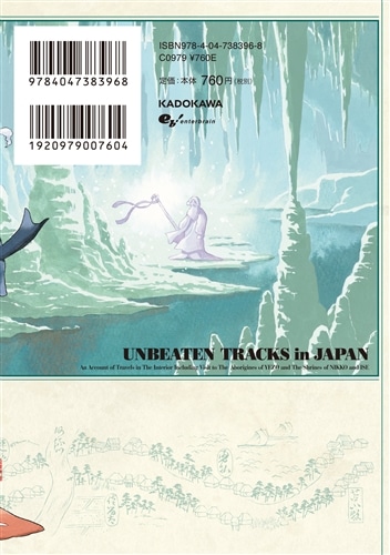 s*p様 サイン本　ふしぎの国のバード 13 ふしぎの国のバード 13巻: 本・コミック・雑誌 | カドスト | KADOKAWA