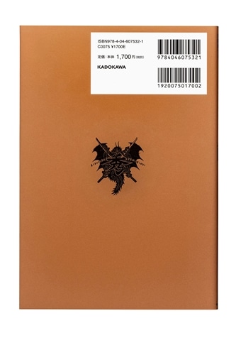 ボディビル世界チャンピオンが指南する 人生を変える筋トレノート