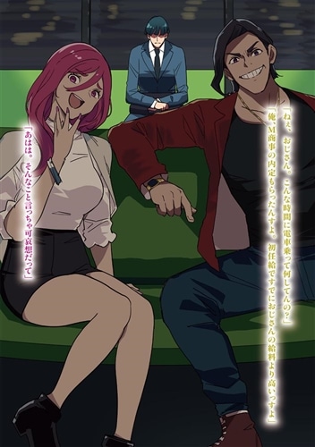 アラサー社畜さん、勇者召喚に巻き込まれてしまう 勇者じゃないなら必要ないと追放されたが俺だけの最強ステータスが覚醒。今更戻ってこいと言われてももう遅い