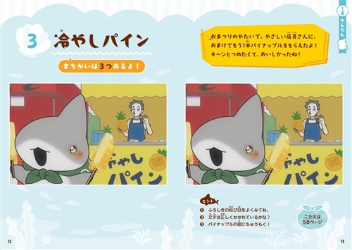 【☆かおち☆】ページ　　リクエスト商品のため 博多久松 おせち おせち料理 2026 トクプラ ワンコイン おためしおせち