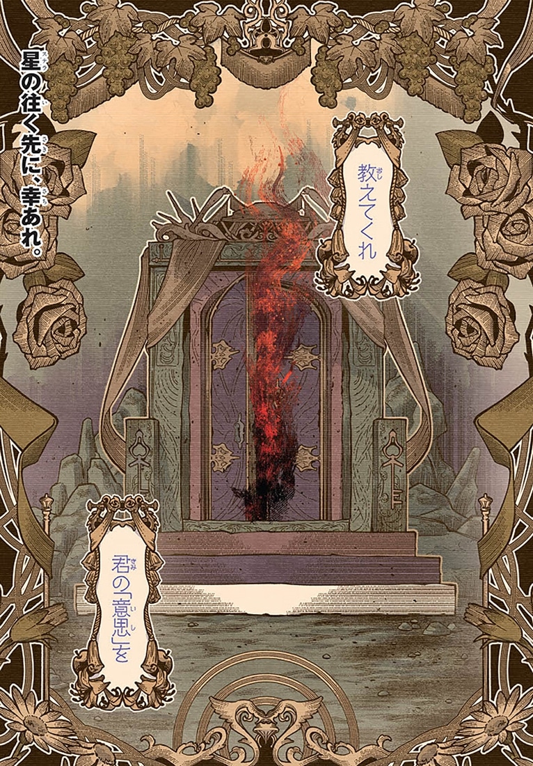 細胞神曲-Cell of Empireo.-A certain “0.5” 1: 本・コミック・雑誌