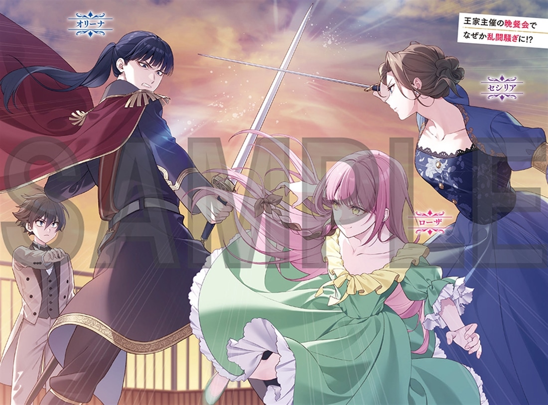 まる　世界史編のみ 3世代のRX-7やロードスターがエントリー、クルマ好きを虜にさせる