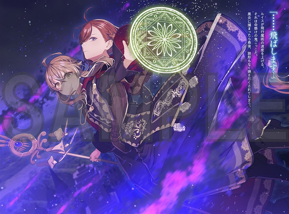 サイレント・ウィッチ XI 沈黙の魔女の隠しごと: 本・コミック・雑誌