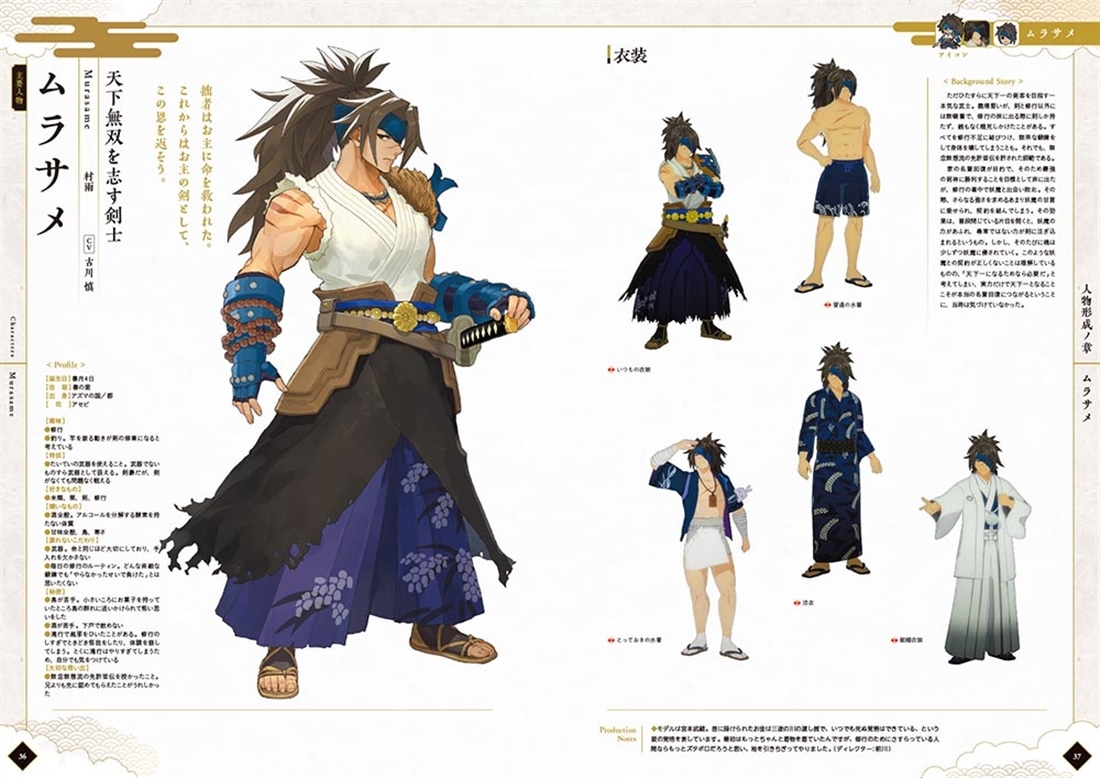 龍の国 ルーンファクトリー 公式設定画集(書籍単品): 本・コミック