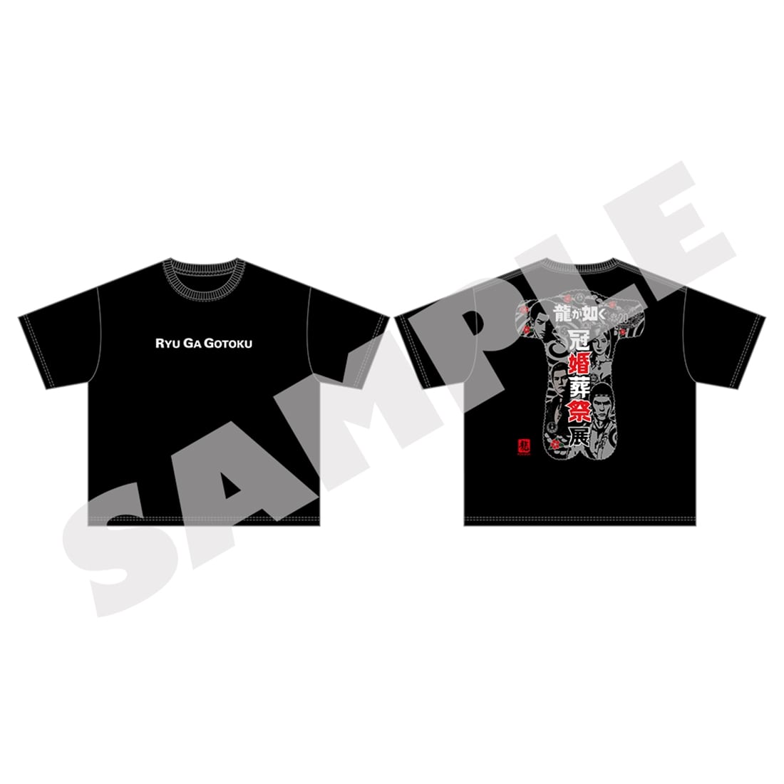 龍が如く』 冠婚葬祭展 展示会アートTシャツ M(M): ファッション
