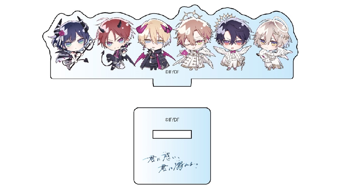 君に惑い、君に溺れる。 特装版 ebtenDXパック（初回封入特典付き）(特