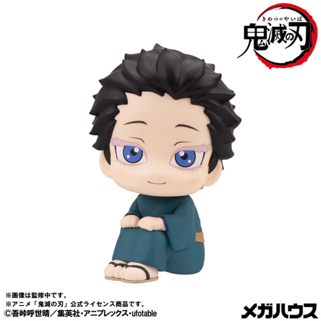 鬼滅の刃 狛治 フィギュア 鬼滅の刃 るかっぷ 狛治: フィギュア・プラモデル | カドスト