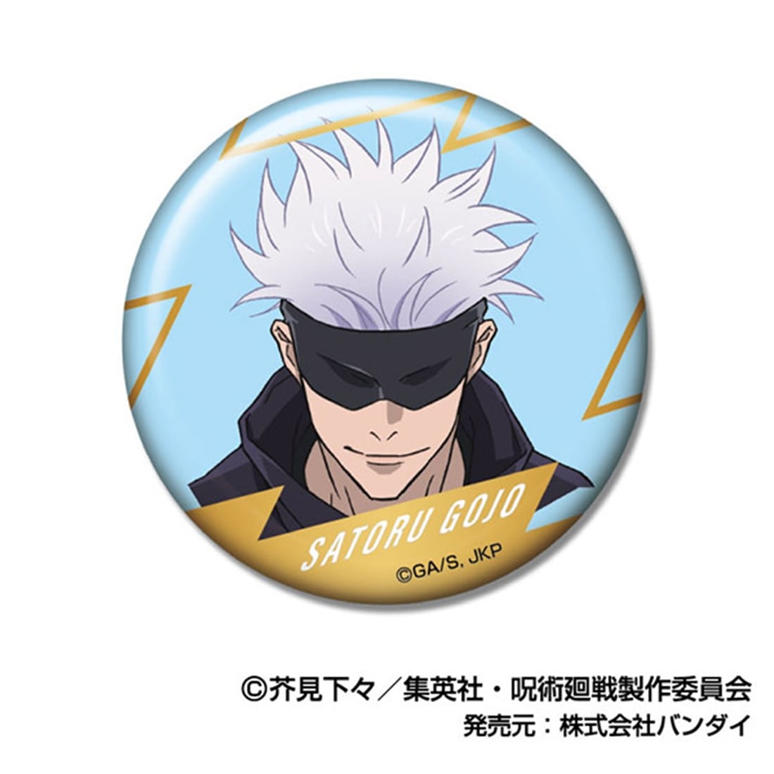 呪術廻戦 5周年 箔押しCANバッジ 五条悟 【1BOX】: グッズ・文具
