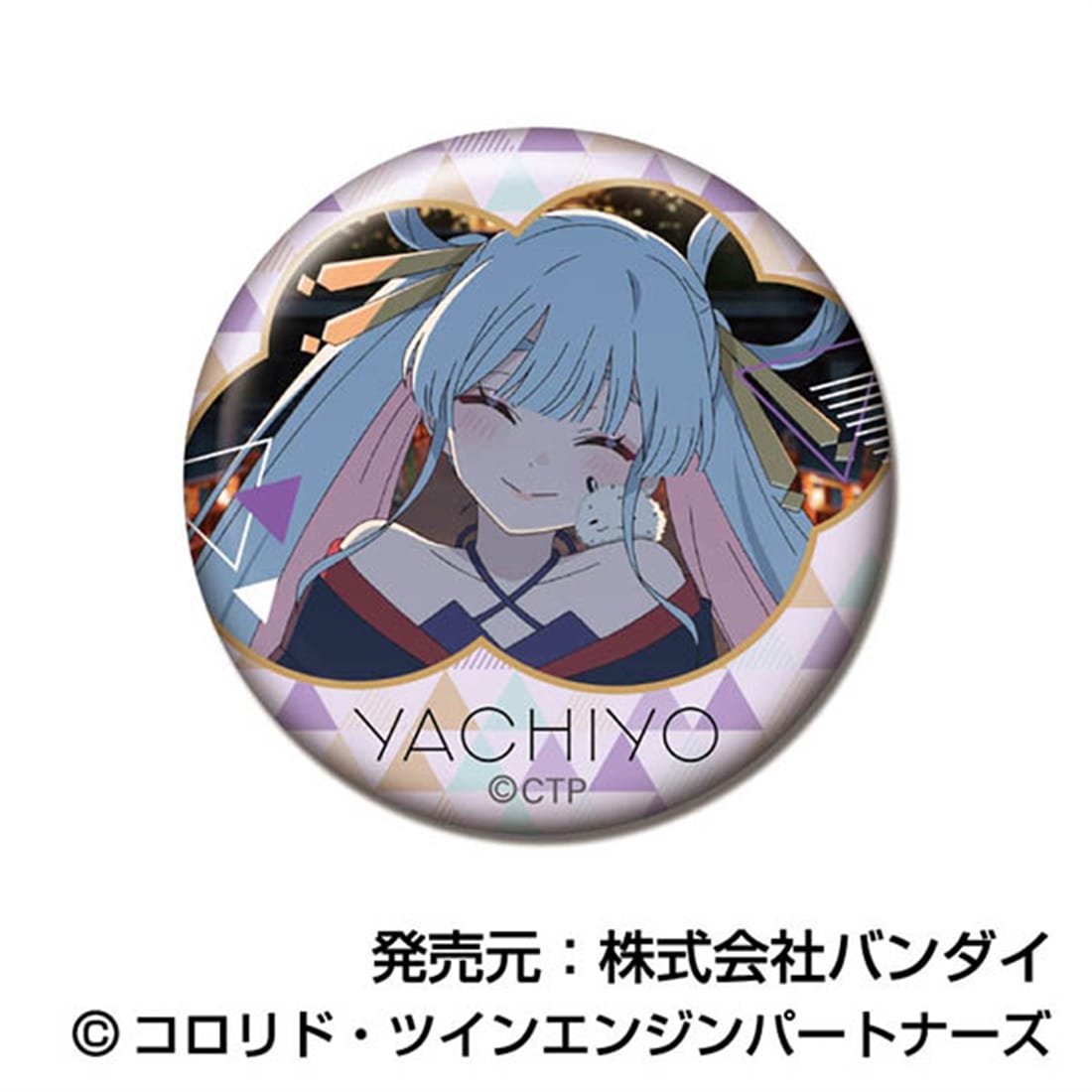 超かぐや姫！ メモリーCANバッジ 月見ヤチヨBOX 【1BOX】: グッズ
