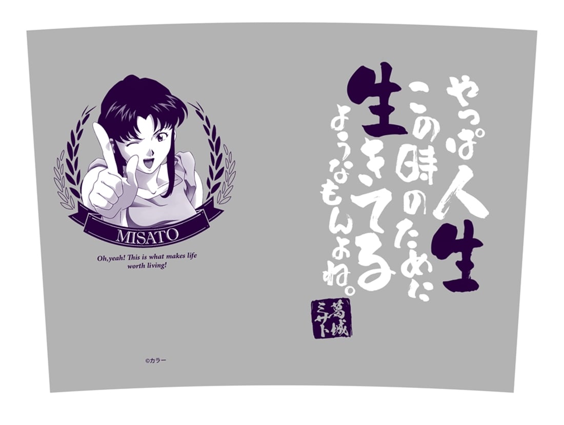 EVANGELION STORE オフィシャル版 葛城ミサト クロスペンダント