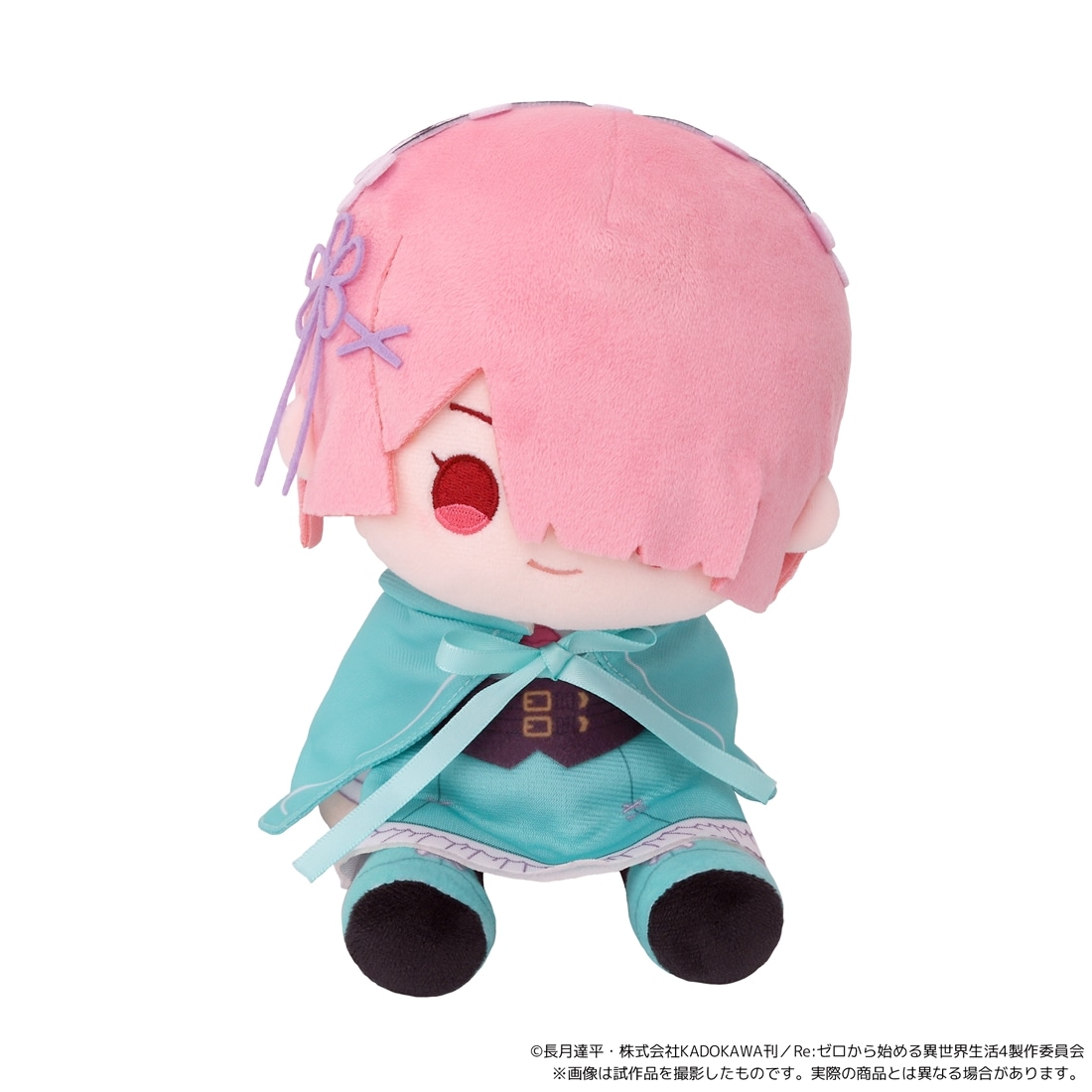 Re：ゼロから始める異世界生活 4th season くいくい（ぬいぐるみ
