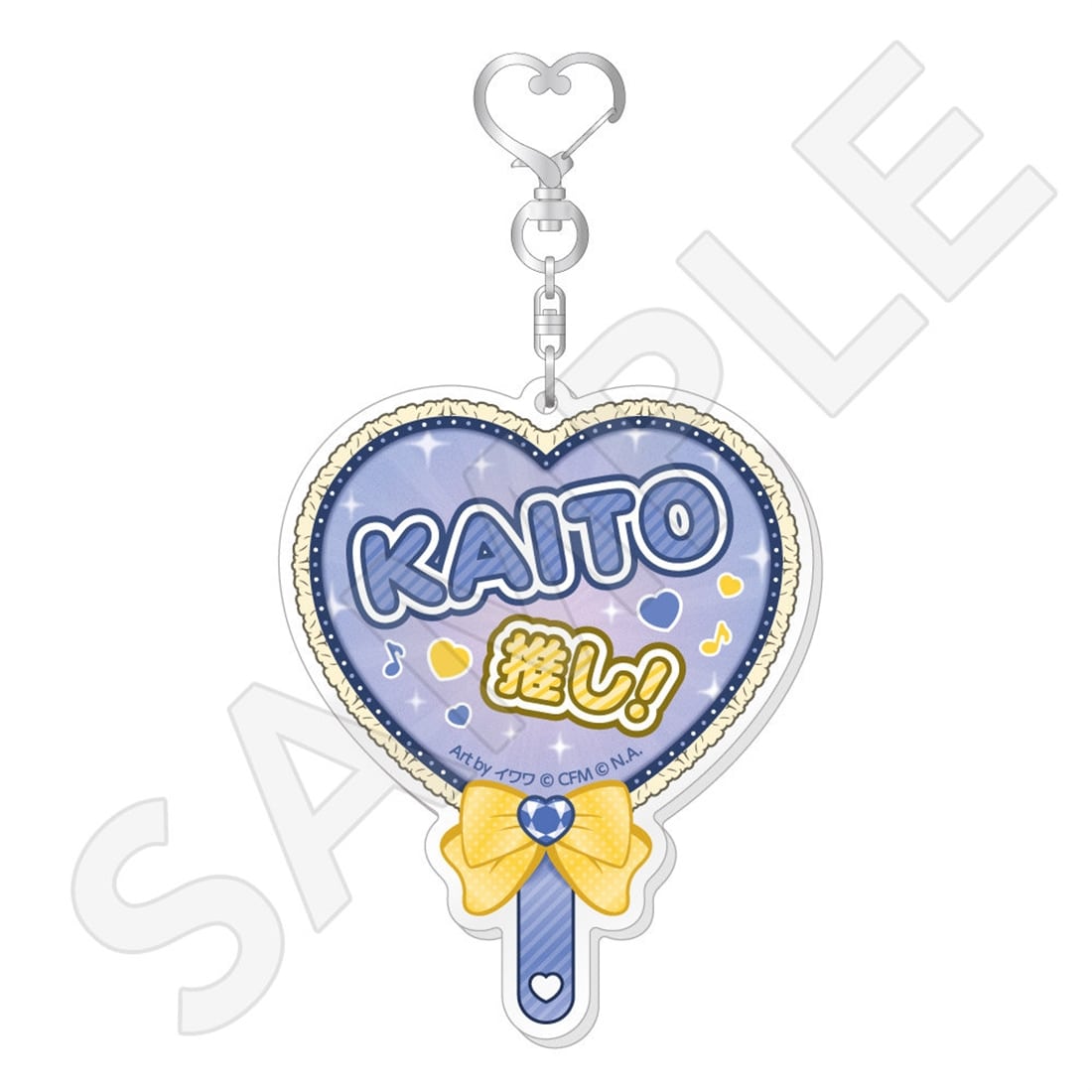初音ミク×ラスカル 2026 うちわ型アクリルキーホルダー KAITO: グッズ