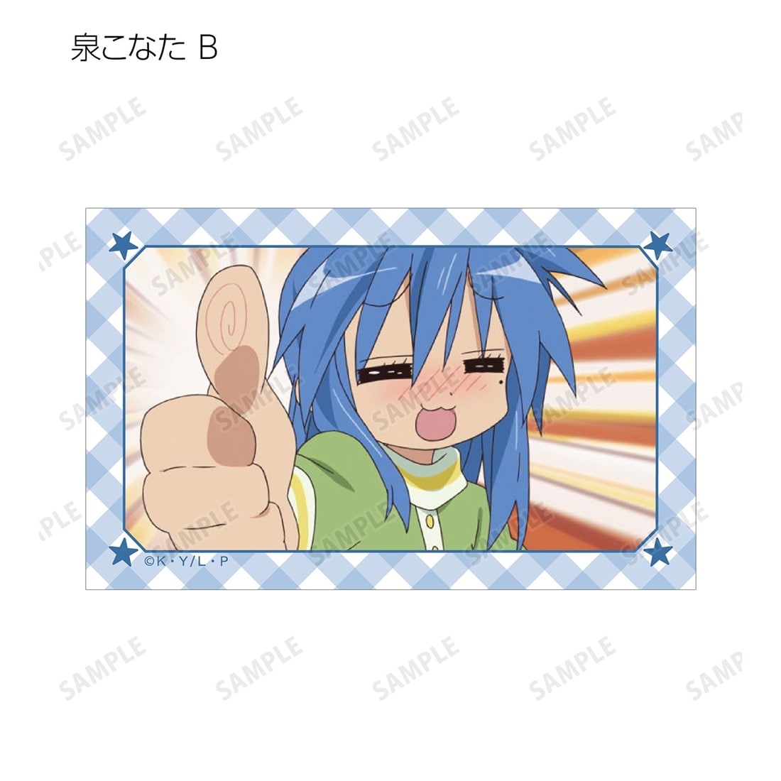 らき☆すた いらすとれーしょんず 1、2 らき☆すた トレーディング場面写イラストカード 【1BOX】: グッズ