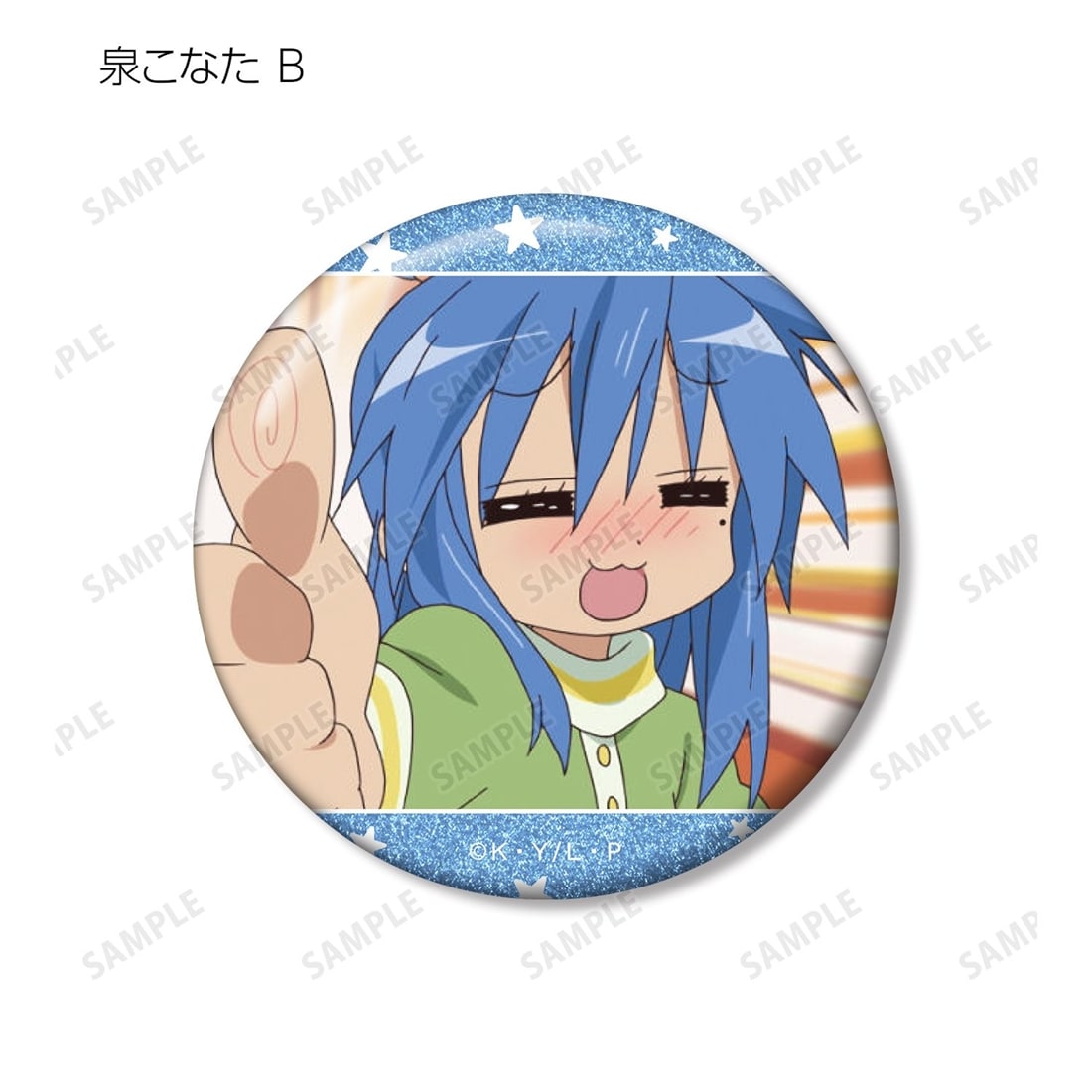らき☆すた トレーディング場面写グリッター缶バッジ 【1BOX】: グッズ