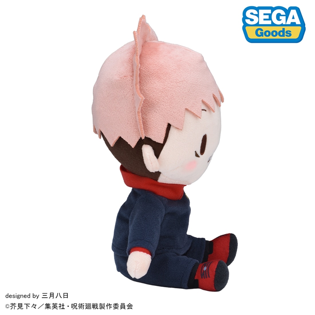 呪術廻戦 5周年 虎杖悠仁 ふわぷち ぬいぐるみ M: グッズ・文具