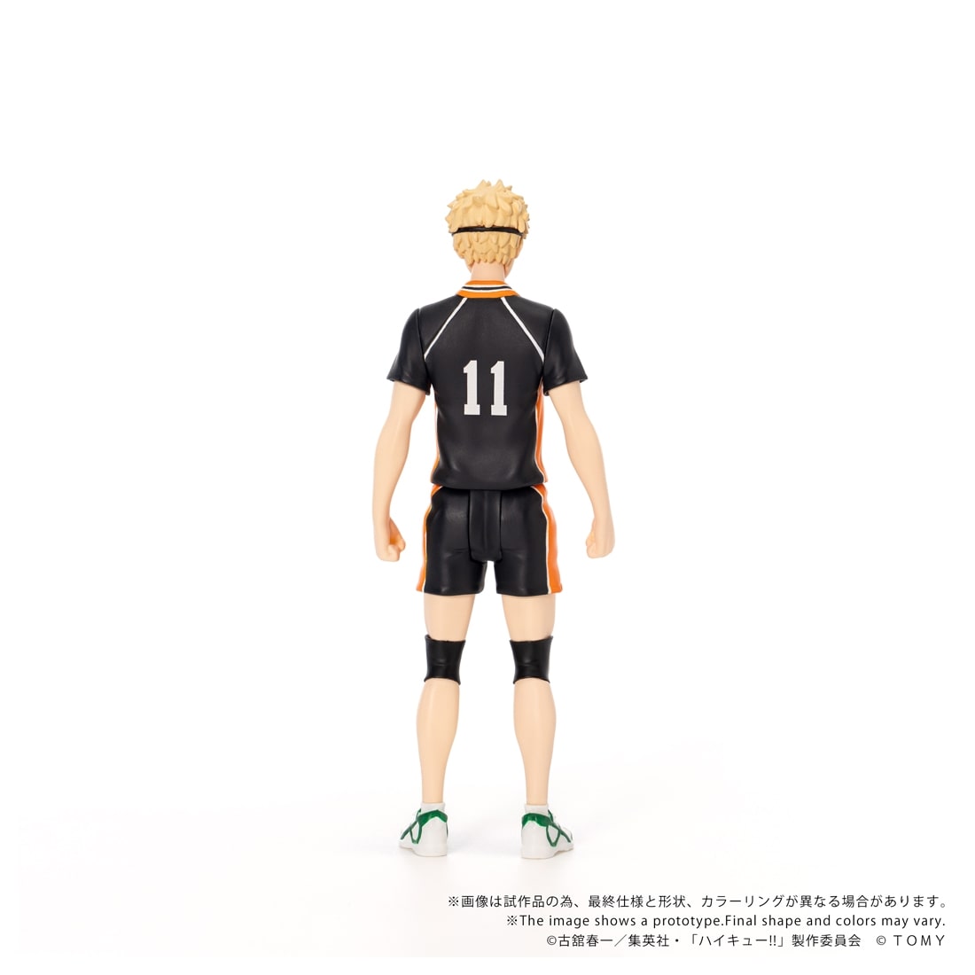 ハイキュー!! CK-H06 COLLEKAZARO 月島蛍: フィギュア・プラモデル